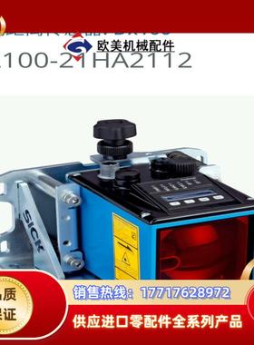 DL100-21HA2112议价