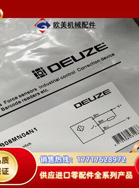 DEUZE光电开关 型号ICB08MN04N1议价