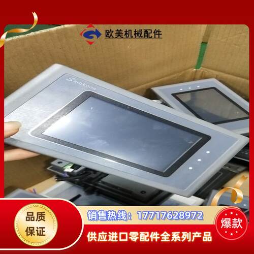 显控43寸触摸屏sk－043he fe me现货各20议价