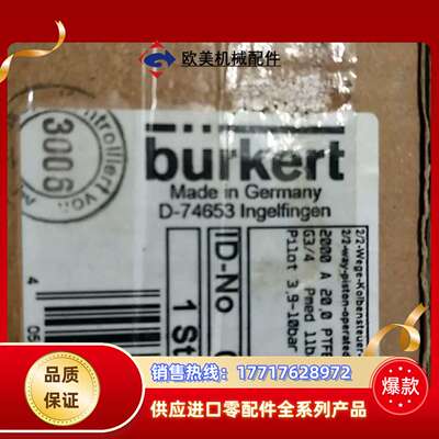 全新宝德 2000 A 20.0 PTFE VA 00178678    现货*议价