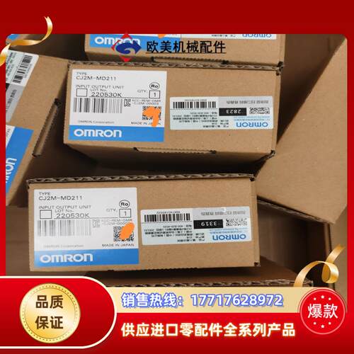原装正品模块 CJ2M-MD211议价