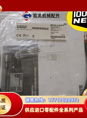 BALLUFF巴鲁夫 BIS006E BIS C-306-P议价