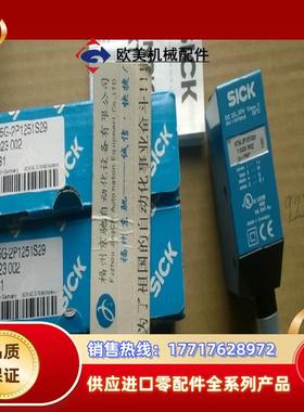 1019496 KT5G-2P1151S22德国原装SICK西克1022862 KT5G-2P115议价