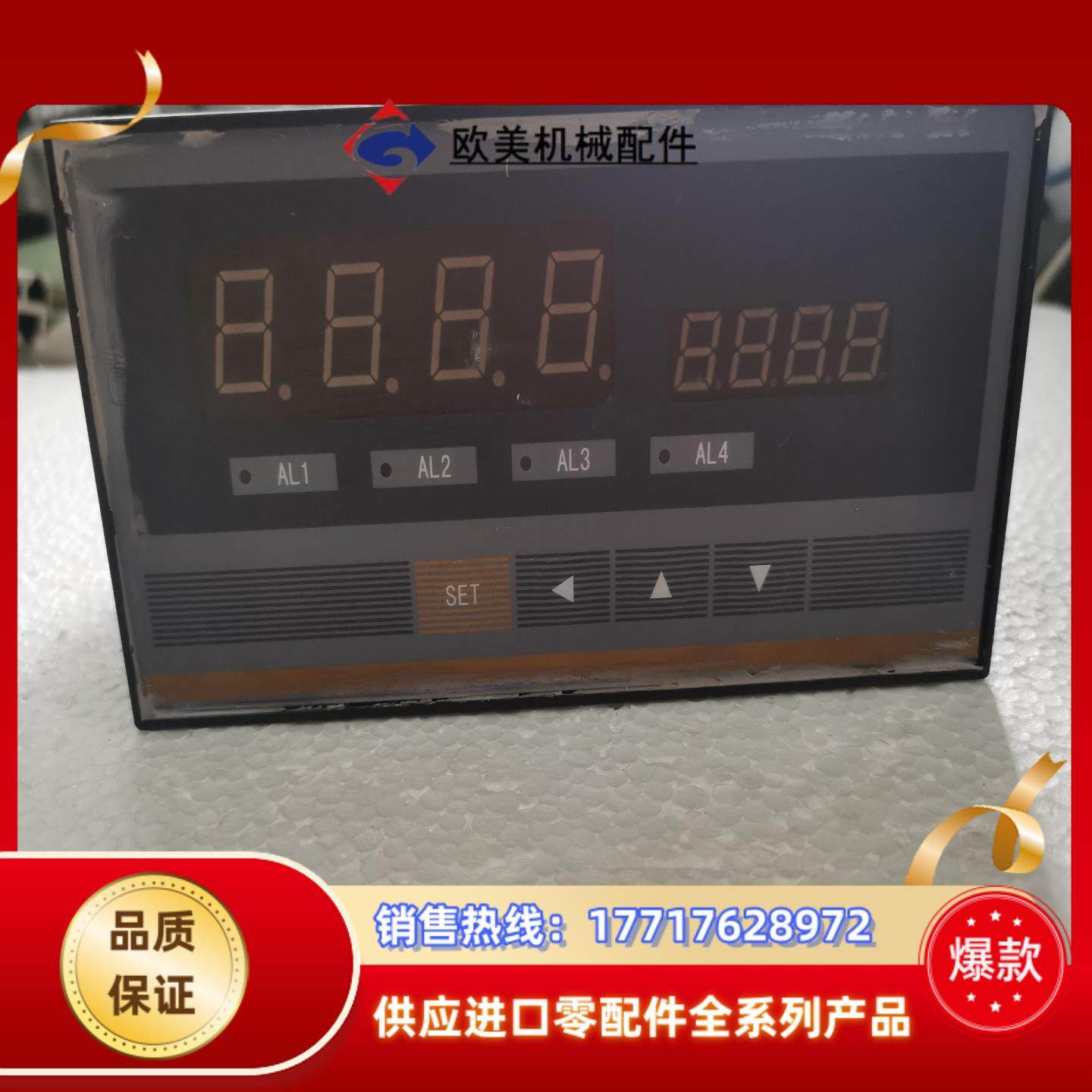 XSW多信号输入双显示数显仪温度显示仪压力仪表液位称重仪议价,3C数码配件,隔离器/耦合器,淘宝优惠券,粉丝福利购,淘宝优惠卷