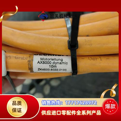 倍福伺服电缆线ZK4500-8022-010010根议价