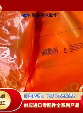 PN2571 德国ifm易福门 PN3094议价