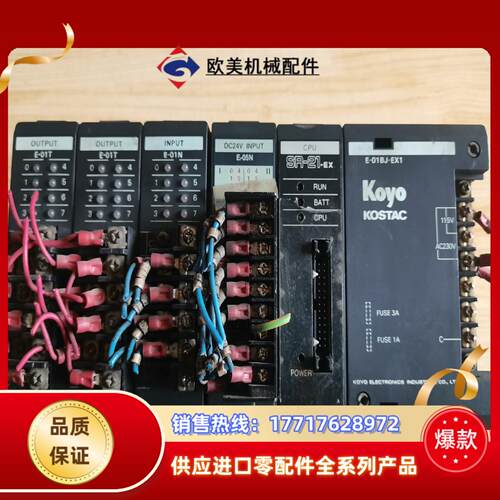 光洋CPU议价