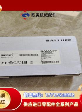 全新原装巴鲁夫BOS01ZJ议价