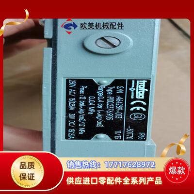 9002376903  压力开关  Trafag 全新原议价