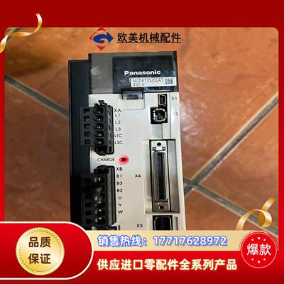 伺服驱动mcdkt3520ca1功能完好外观如图底议价