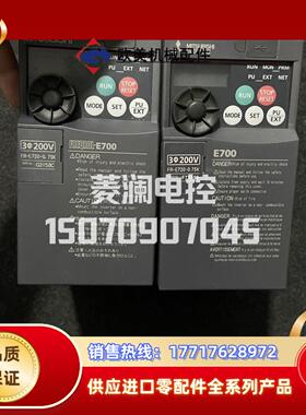 三菱变频器 FR-E720-075K 220V 075K议价
