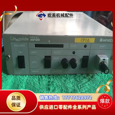 NIRECO纠偏控制器1控制器AE120议价