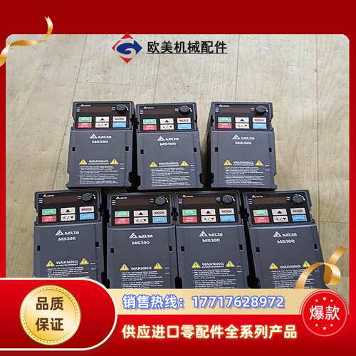 99新台达变频器VFD4A2MS43ANSAA 15KW议价
