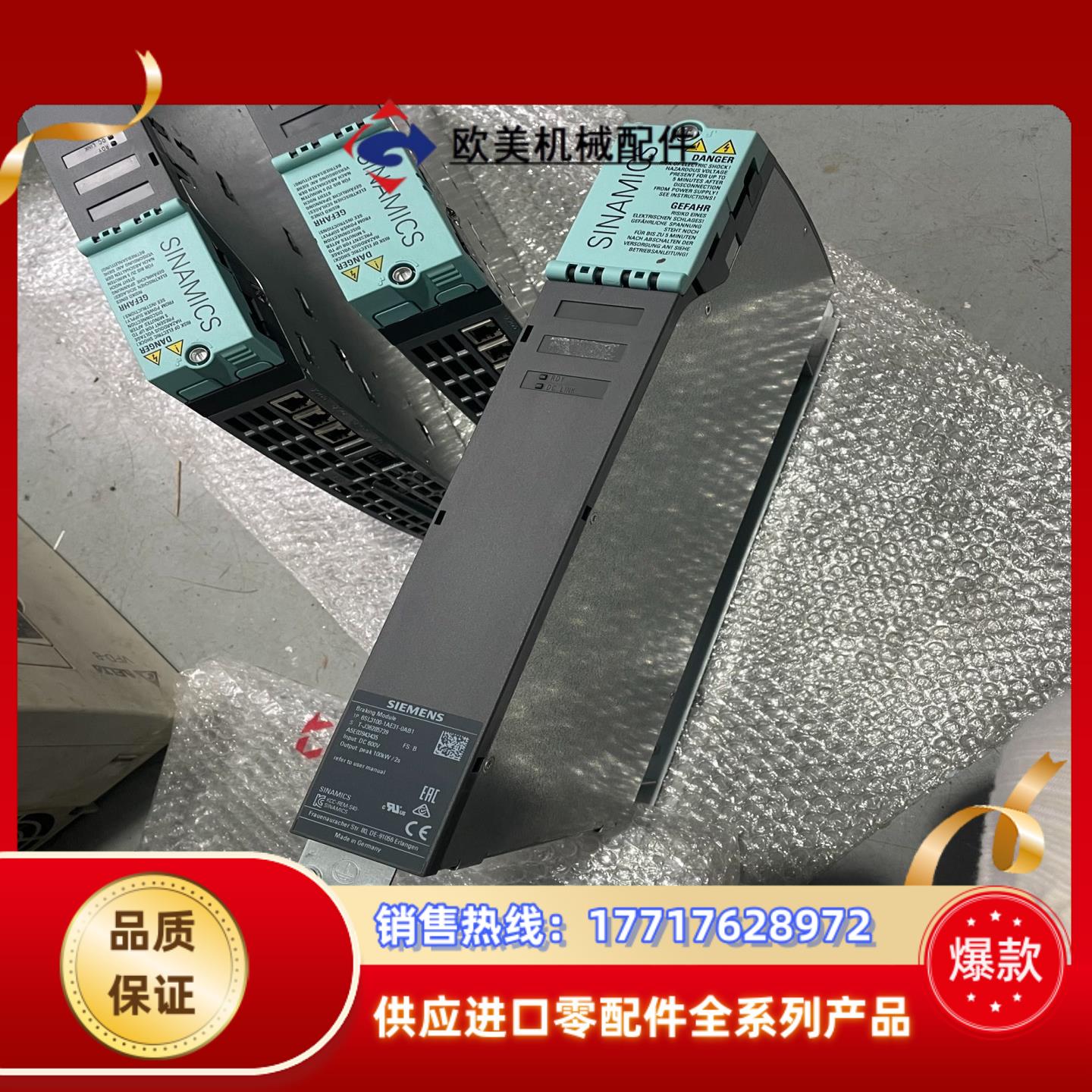 99新 西门子现货6SL3100-1AE31-0AB0原装拆议价