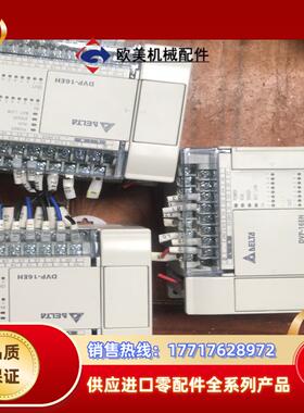 台达PLC   DVP16EH00T3   成色美丽  年份议价