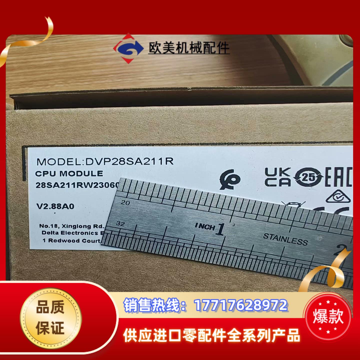 DVP28SA211T DVP28SA211R 台达PLC议价