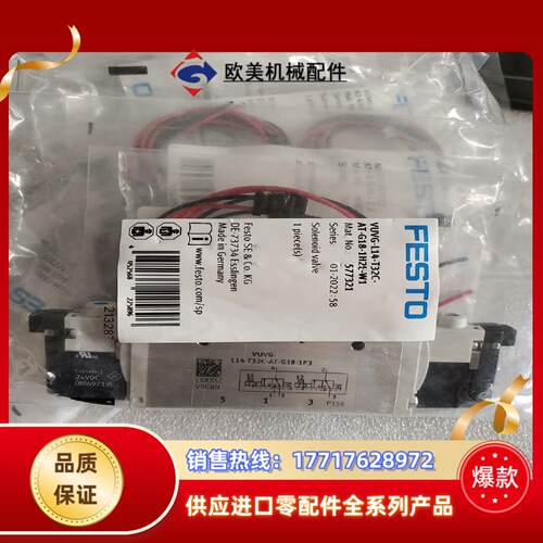 FESTO费斯托 VUVG-L14-T32C-AT-G18-议价