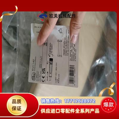 易福门EVC142全新原装现货议价