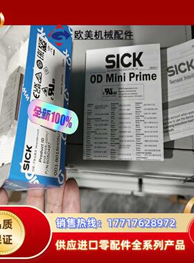 OD1-B015H05U14位移测量传感器 6050497全议价