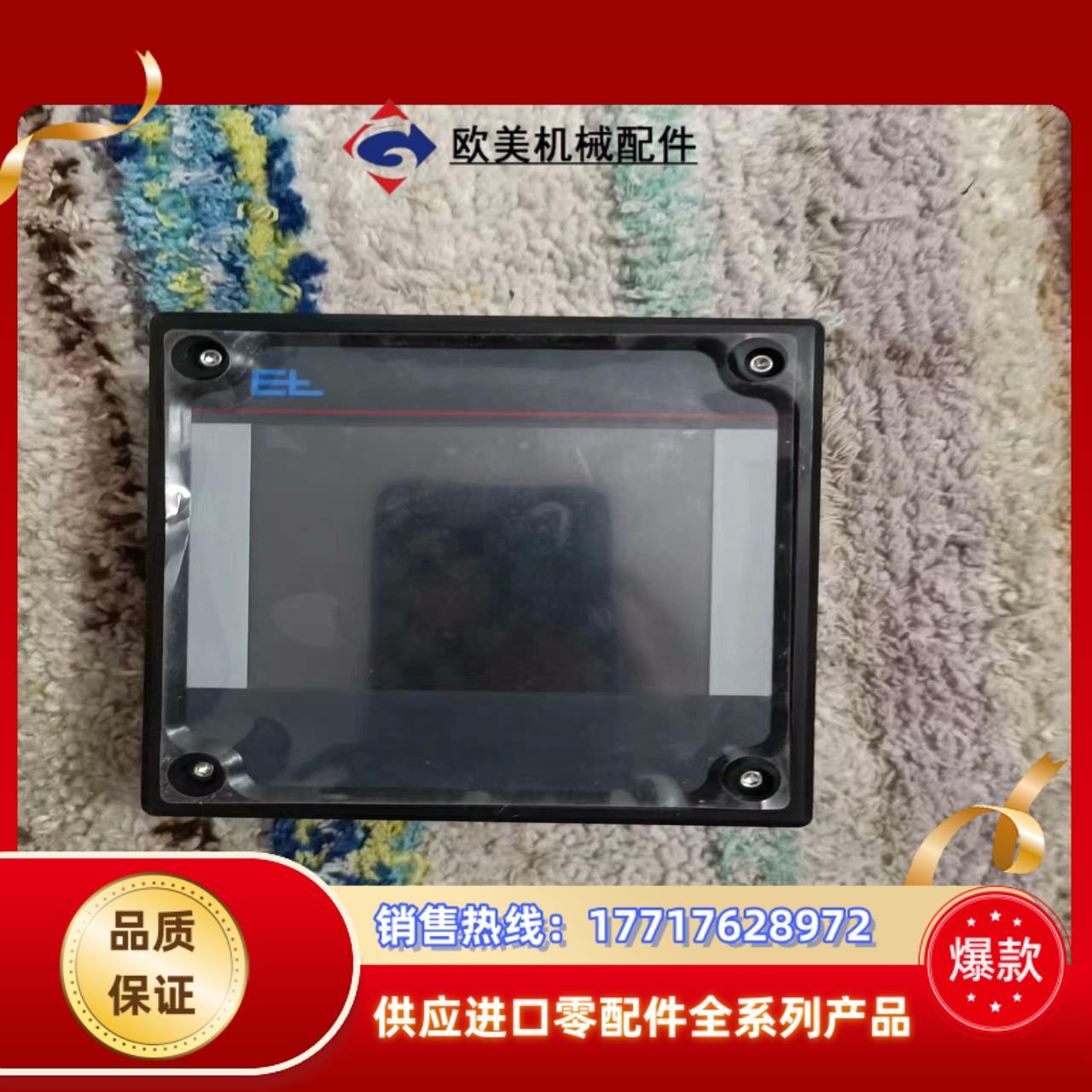 PA6201 PA6210数字测量信号放大器Erhardt+议价