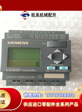 6ED1 052－1MD00－0BA6  全新原装仅测试一次议价