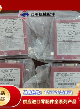 STEC SEC-7330M质量计SEC-730OM议价