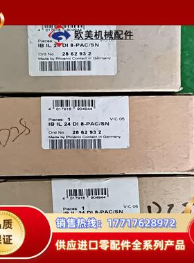 IBIL24DI8-PACSN   全新原装3个议价