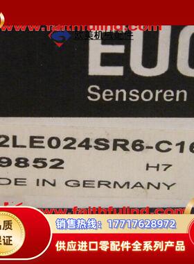 E 059852 安士能全新安全开关 TZ2LE024SR6-C1677议价