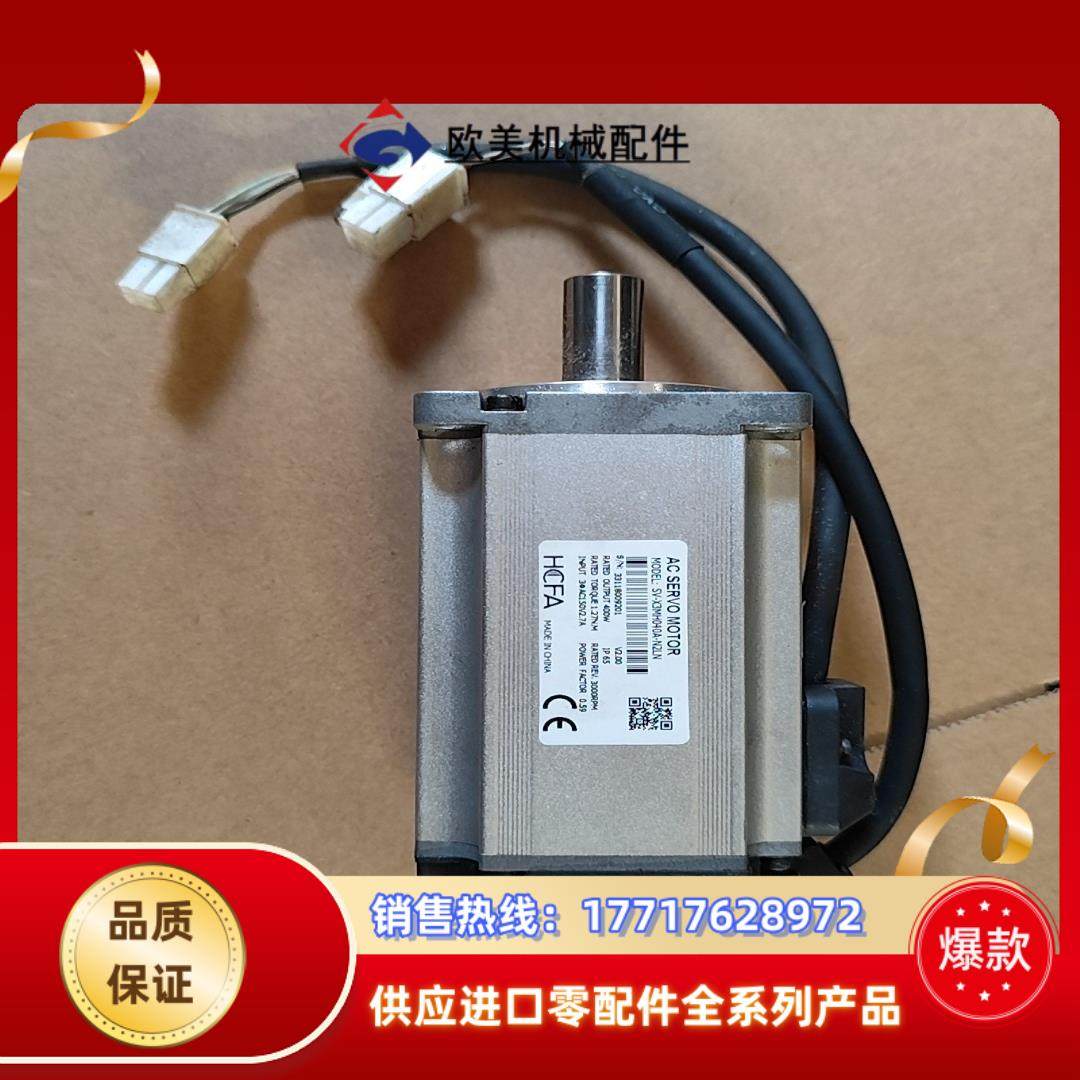 禾川伺服电机SV-X3MH040A-N2LN议价