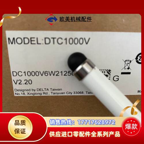 DTC1000V  台达温控器 全新原装正品保修议价