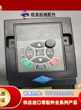 变频器速驱SQ680变频器  075KW  220V  5议价