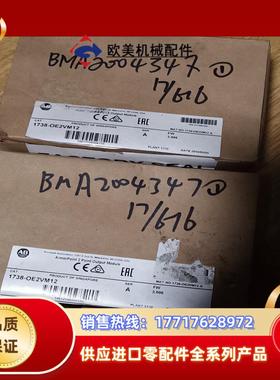 1738-OE2VM12议价