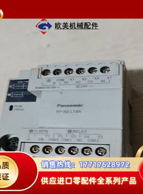 AFPX0L14R-F 质量保证 议价