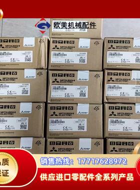 FX5U-80MTES全新原装正品议价