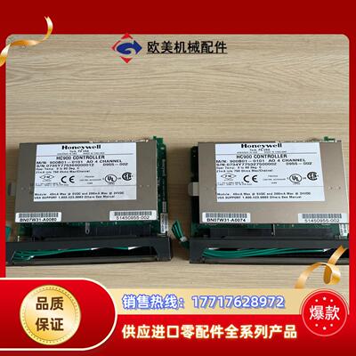 霍尼韦尔模块PLC900B01-0101 51450955-议价