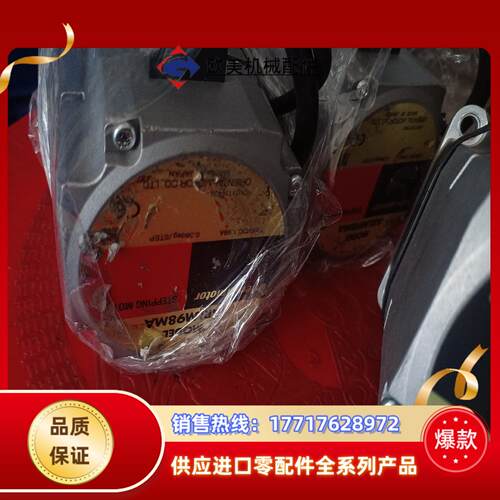东方电机 ARLM98MA议价
