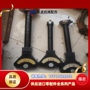 德国卡尔量具 带价咨询议价出拍前议价 懂行