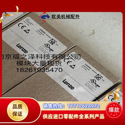 lenze e84avsce5524sx0议价