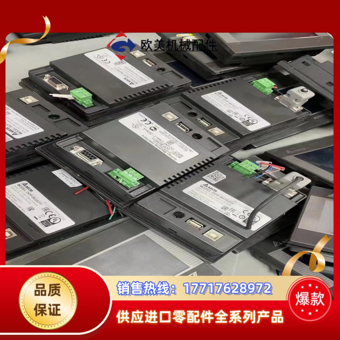 台达触摸屏DOP-B03S211DOP-B03S210议价