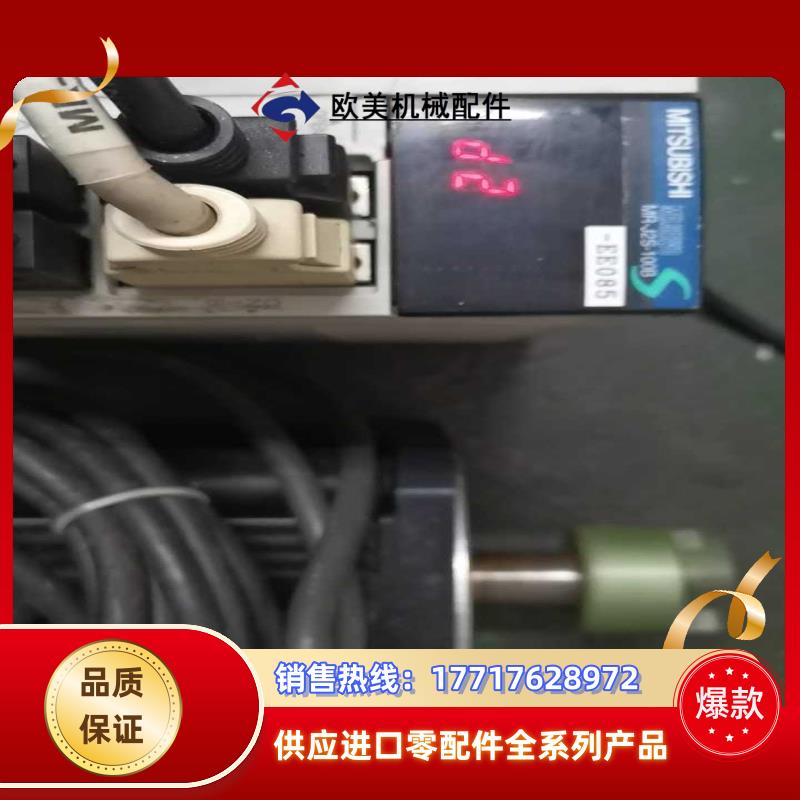 贴片机CM402Y轴驱动器MR-J2S-100B-EE0议价