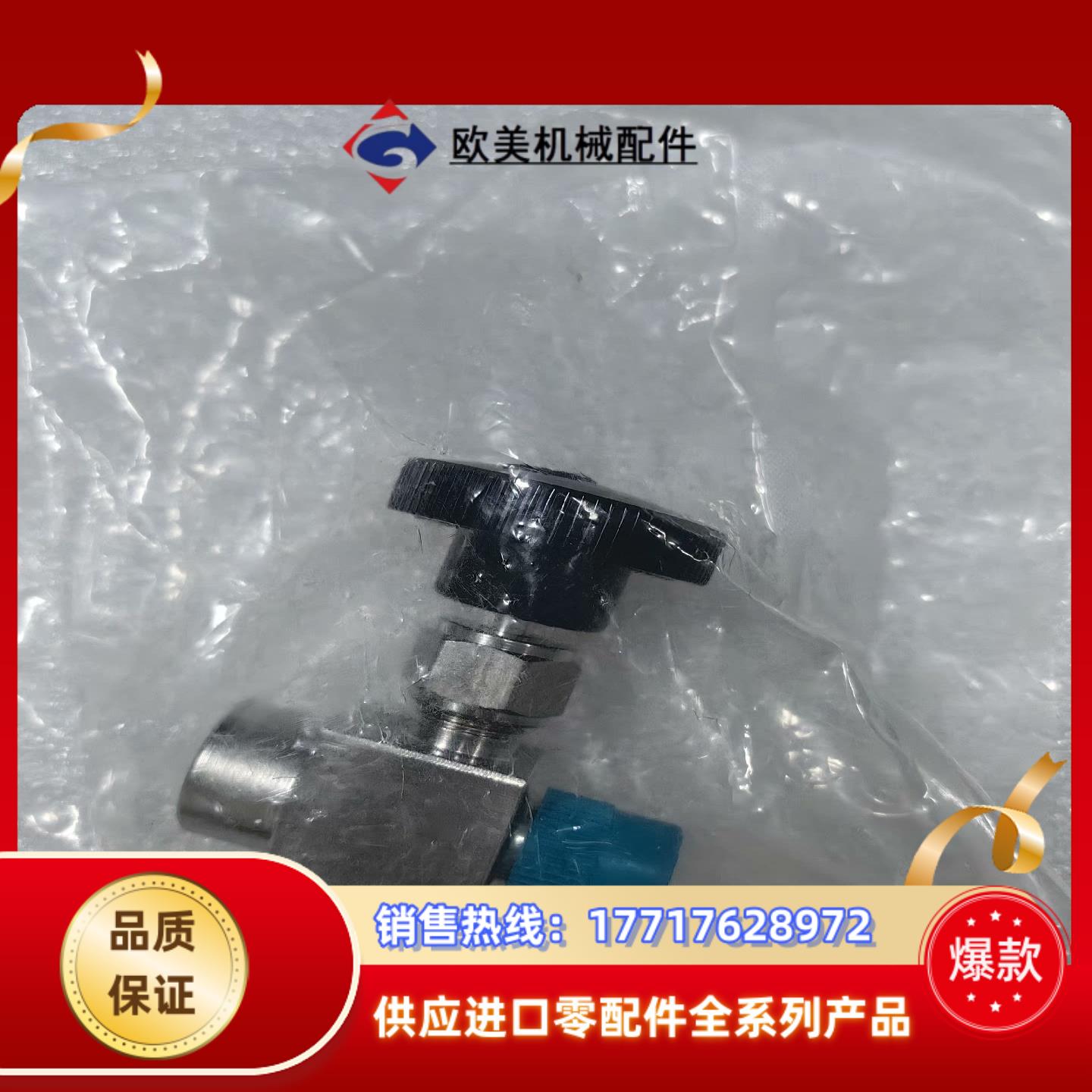 世伟洛克 Swagelok  SS-20VM4-F4-BKP议价