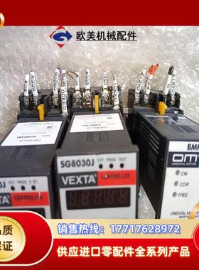 OM东方马达调速器BMP501M有带底座P2CF-11实拍议价
