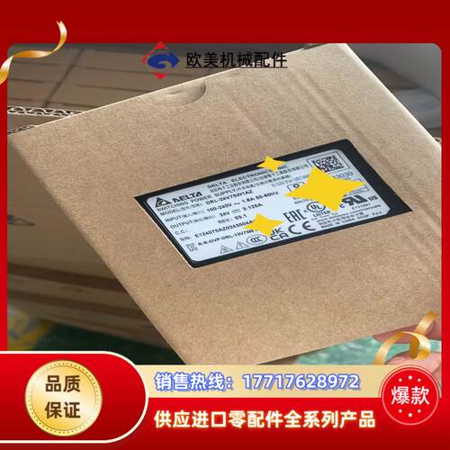 台达24V75W导轨式工业开关电源DRL-24V75W1AZ议价