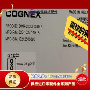 正品 全新原装 封议价 262Q 康耐视DMR