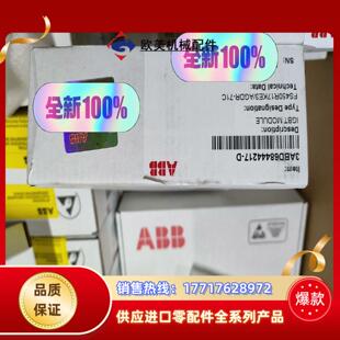 FS450R17KE3AGDR 71CABB变频器配件议价