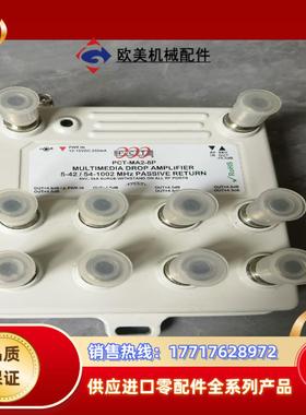 PCT PCT-MA2-8PPCT-MA2-8P拍摄议价