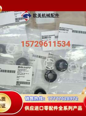 巴鲁夫原装BAM013J BTL-P-1012-4R位移定位议价