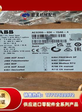 全新ACS355-03E-15A6-4ABB变频器议价