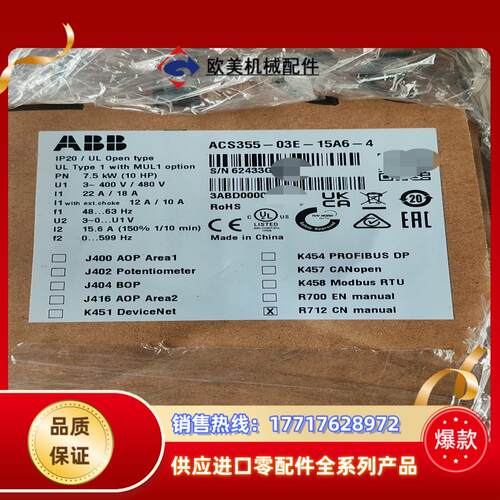 全新ACS355-03E-15A6-4ABB变频器议价