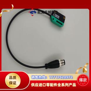 倍加福OBT350 R100 2EP V1議價 03M